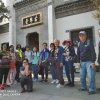 中正中學校友會活動